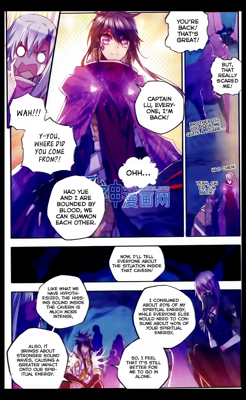 Shen Yin Wang Zuo Chapter 70 page 12 - Chapter 70: Rippling Light