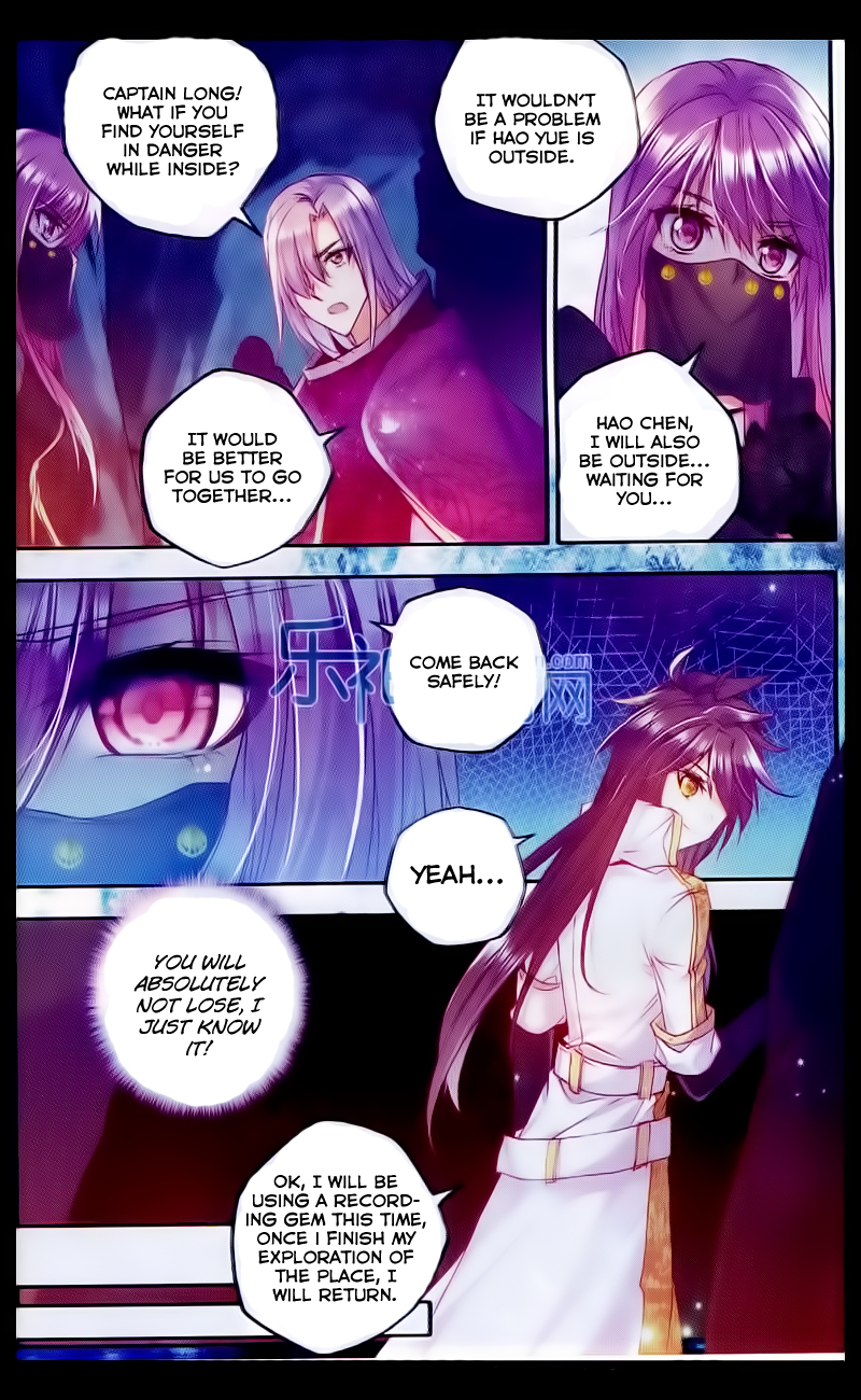 Shen Yin Wang Zuo Chapter 70 page 13 - Chapter 70: Rippling Light