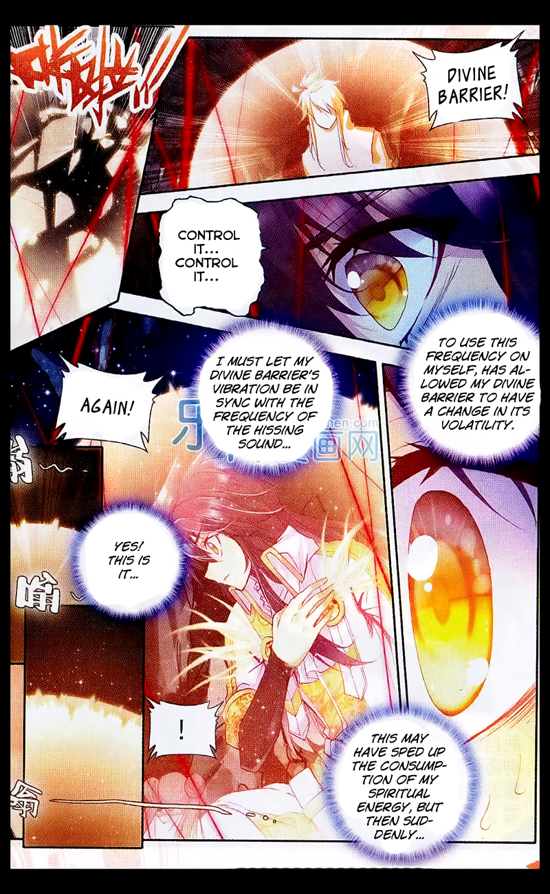 Shen Yin Wang Zuo Chapter 70 page 15 - Chapter 70: Rippling Light