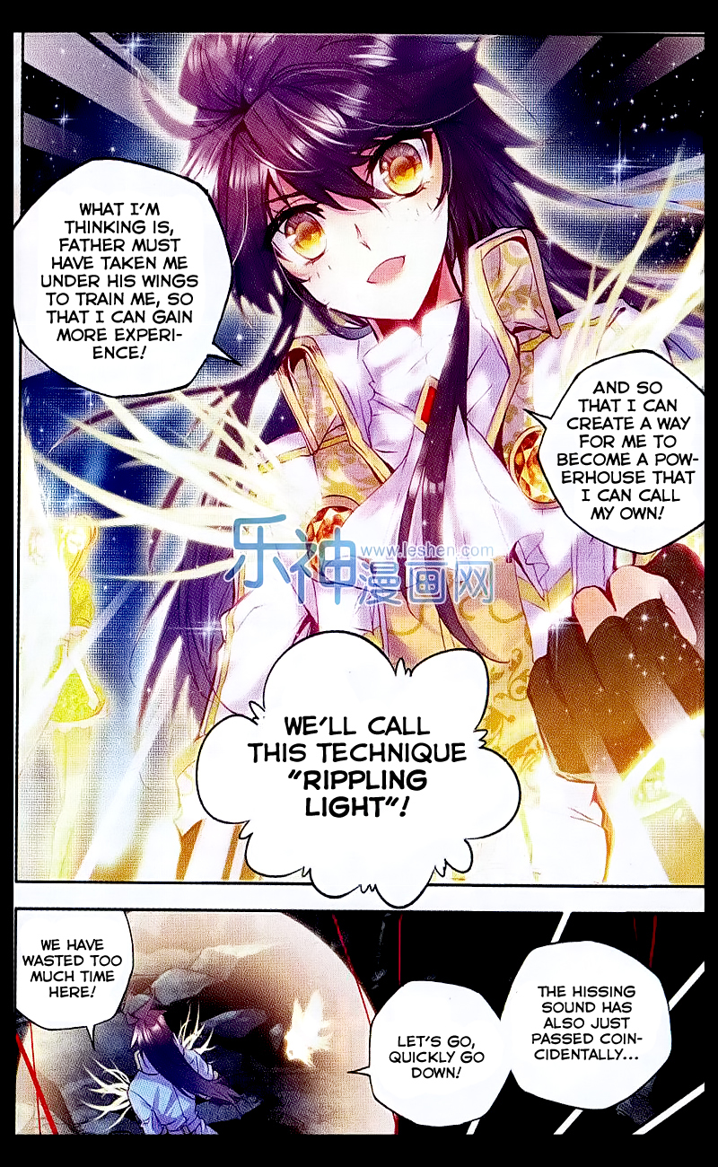 Shen Yin Wang Zuo Chapter 70 page 17 - Chapter 70: Rippling Light