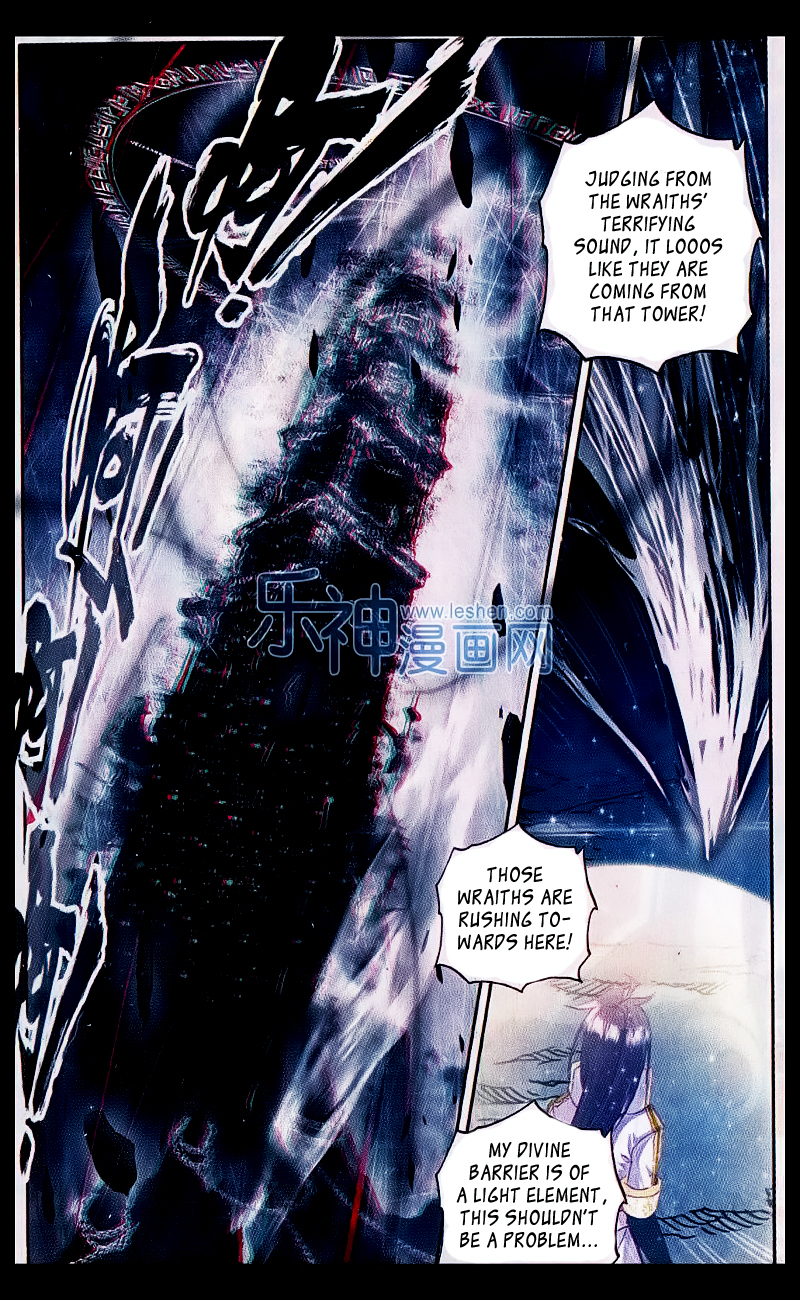 Shen Yin Wang Zuo Chapter 70 page 21 - Chapter 70: Rippling Light