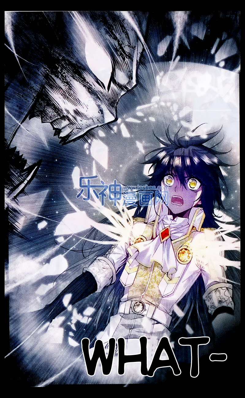 Shen Yin Wang Zuo Chapter 70 page 22 - Chapter 70: Rippling Light