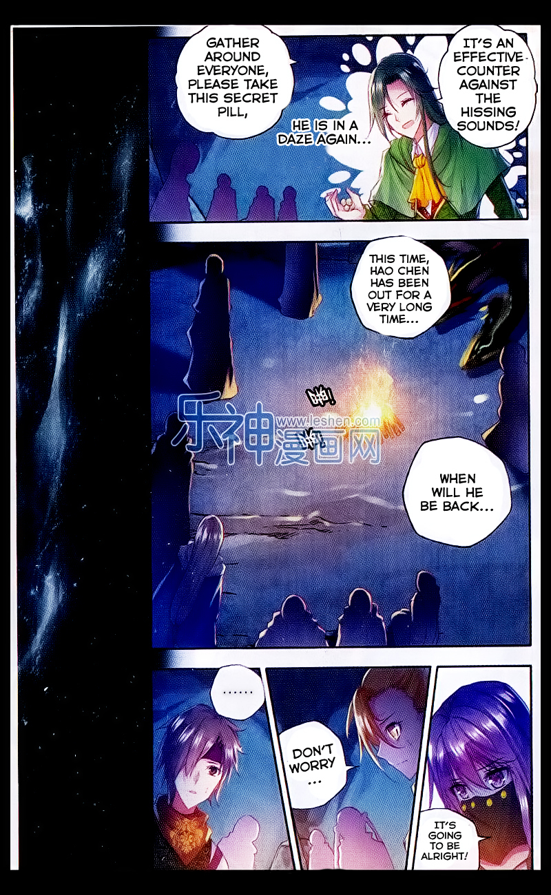 Shen Yin Wang Zuo Chapter 70 page 23 - Chapter 70: Rippling Light