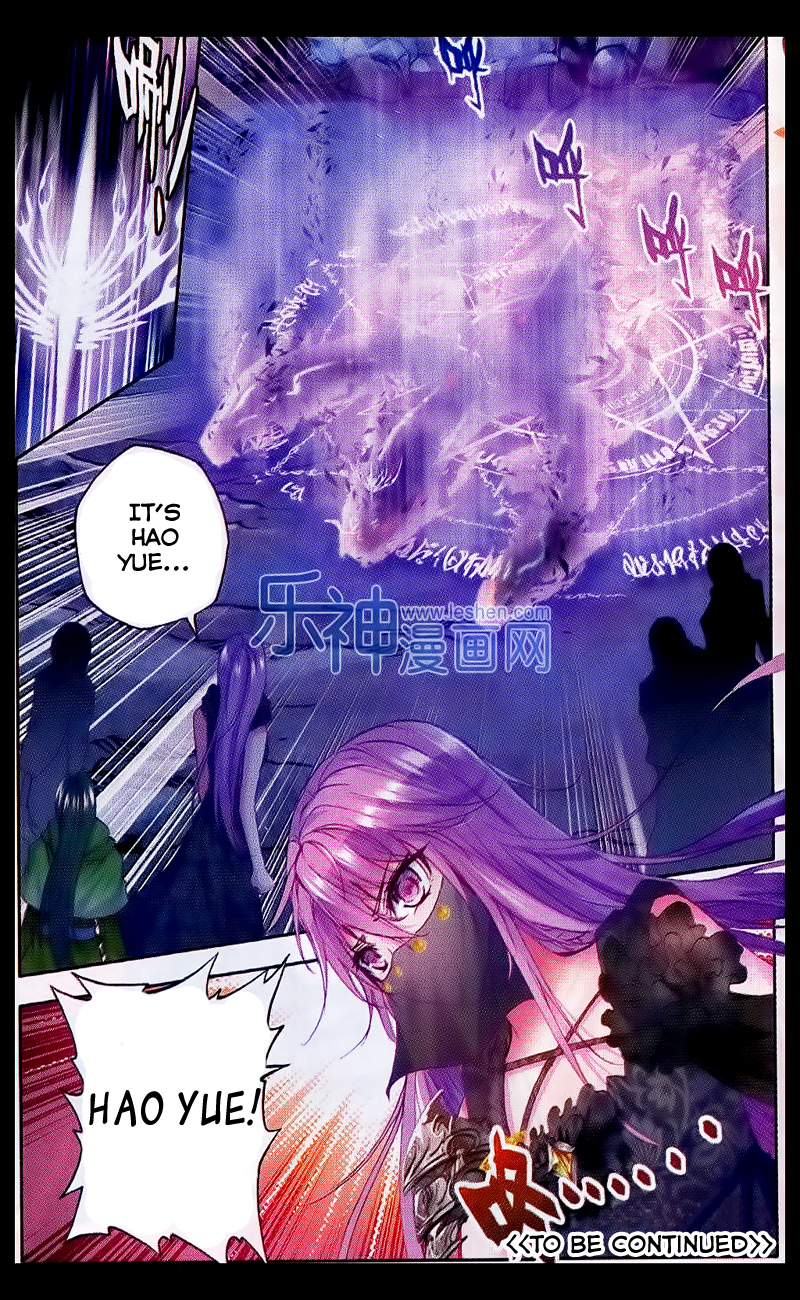 Shen Yin Wang Zuo Chapter 70 page 24 - Chapter 70: Rippling Light