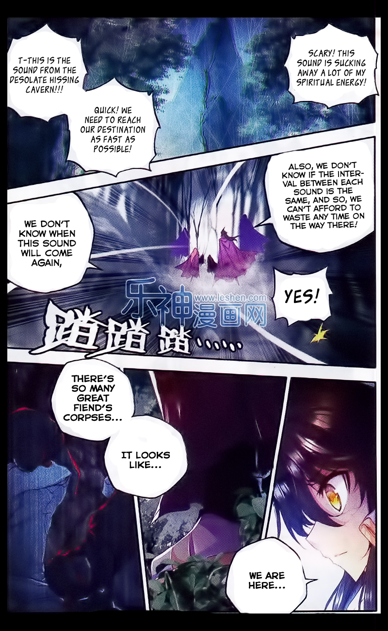 Shen Yin Wang Zuo Chapter 70 page 3 - Chapter 70: Rippling Light
