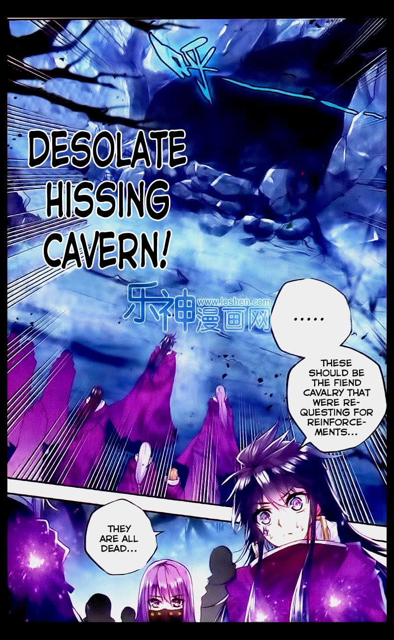 Shen Yin Wang Zuo Chapter 70 page 4 - Chapter 70: Rippling Light