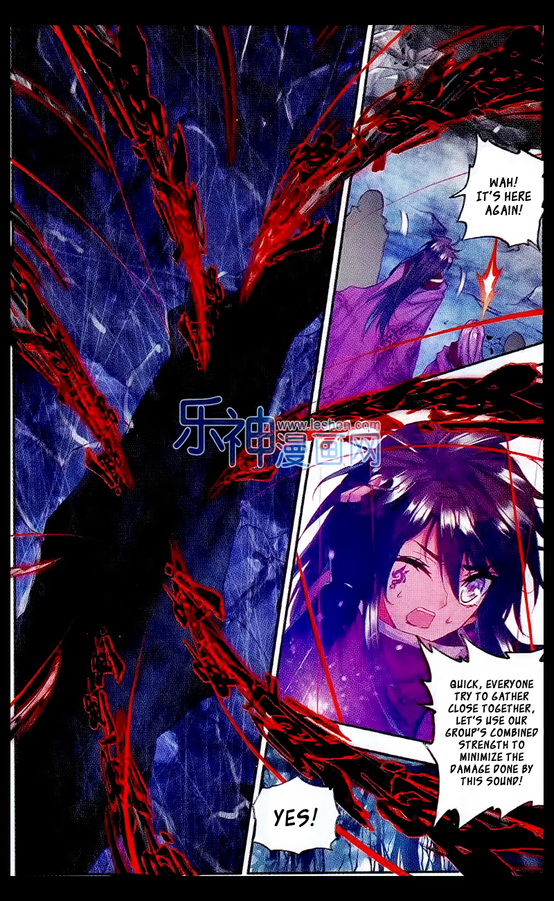 Shen Yin Wang Zuo Chapter 70 page 5 - Chapter 70: Rippling Light