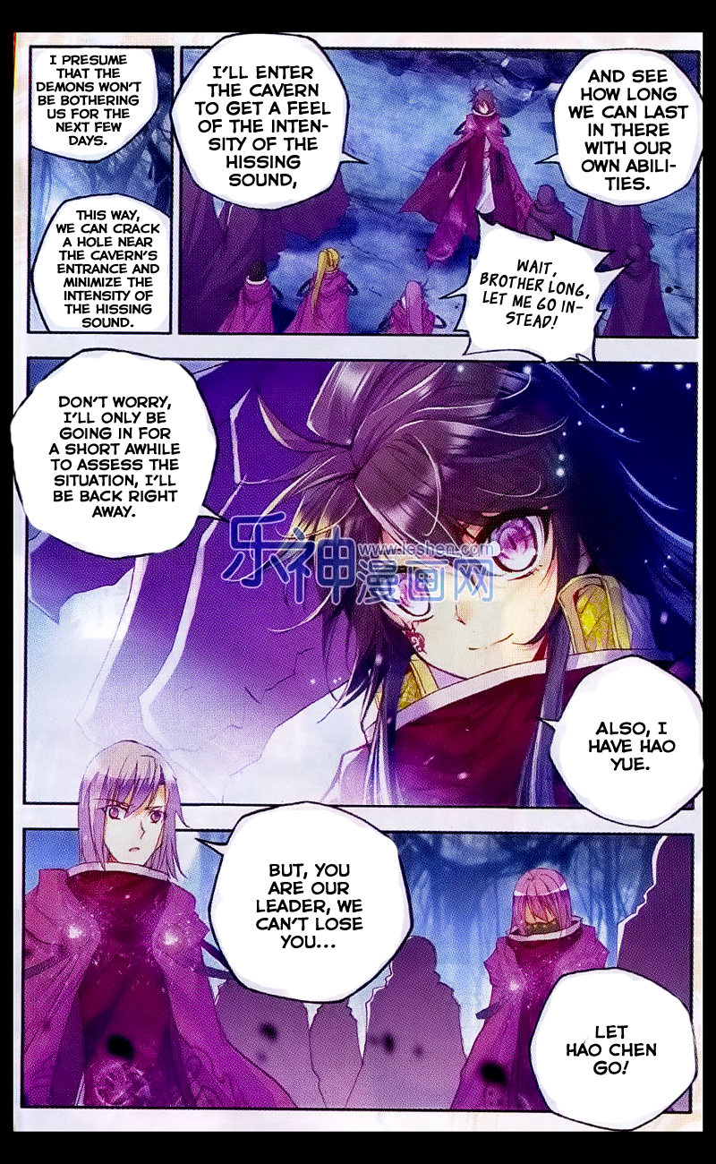 Shen Yin Wang Zuo Chapter 70 page 6 - Chapter 70: Rippling Light