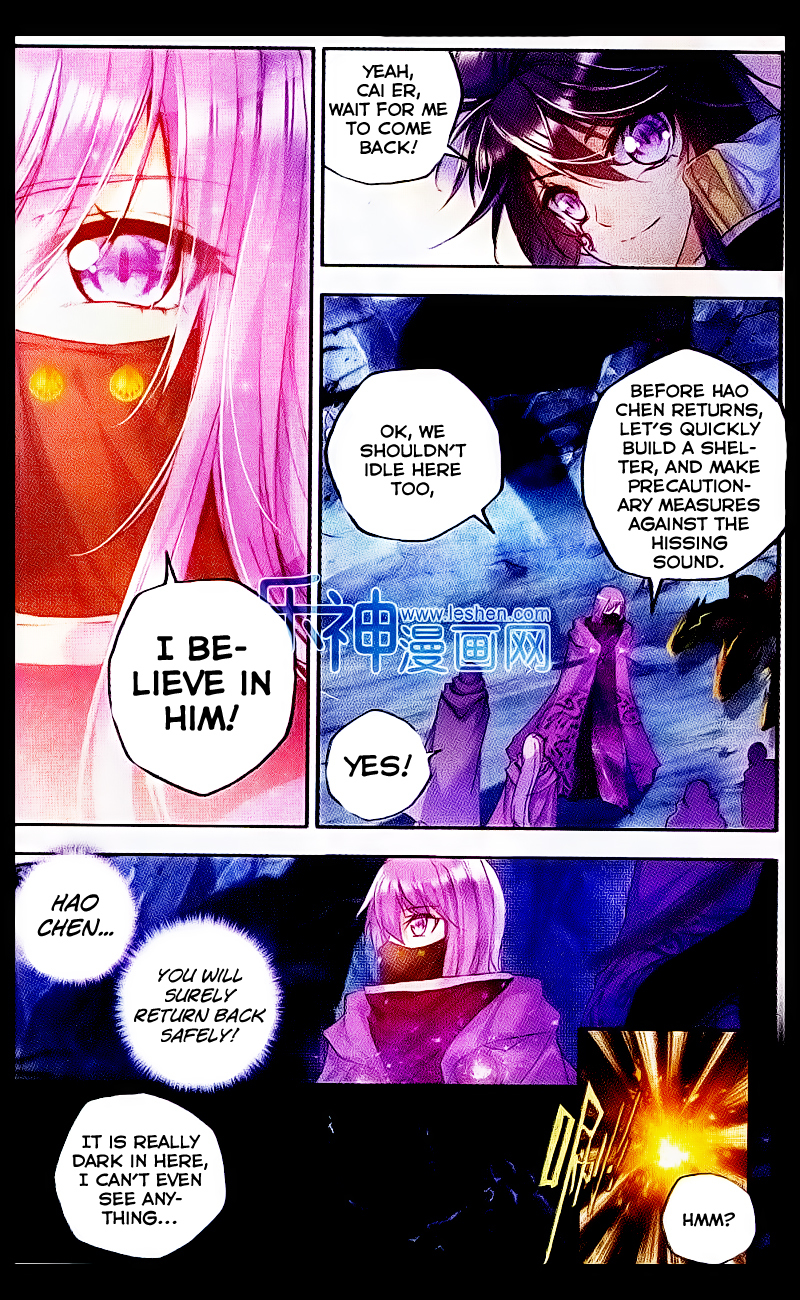 Shen Yin Wang Zuo Chapter 70 page 7 - Chapter 70: Rippling Light