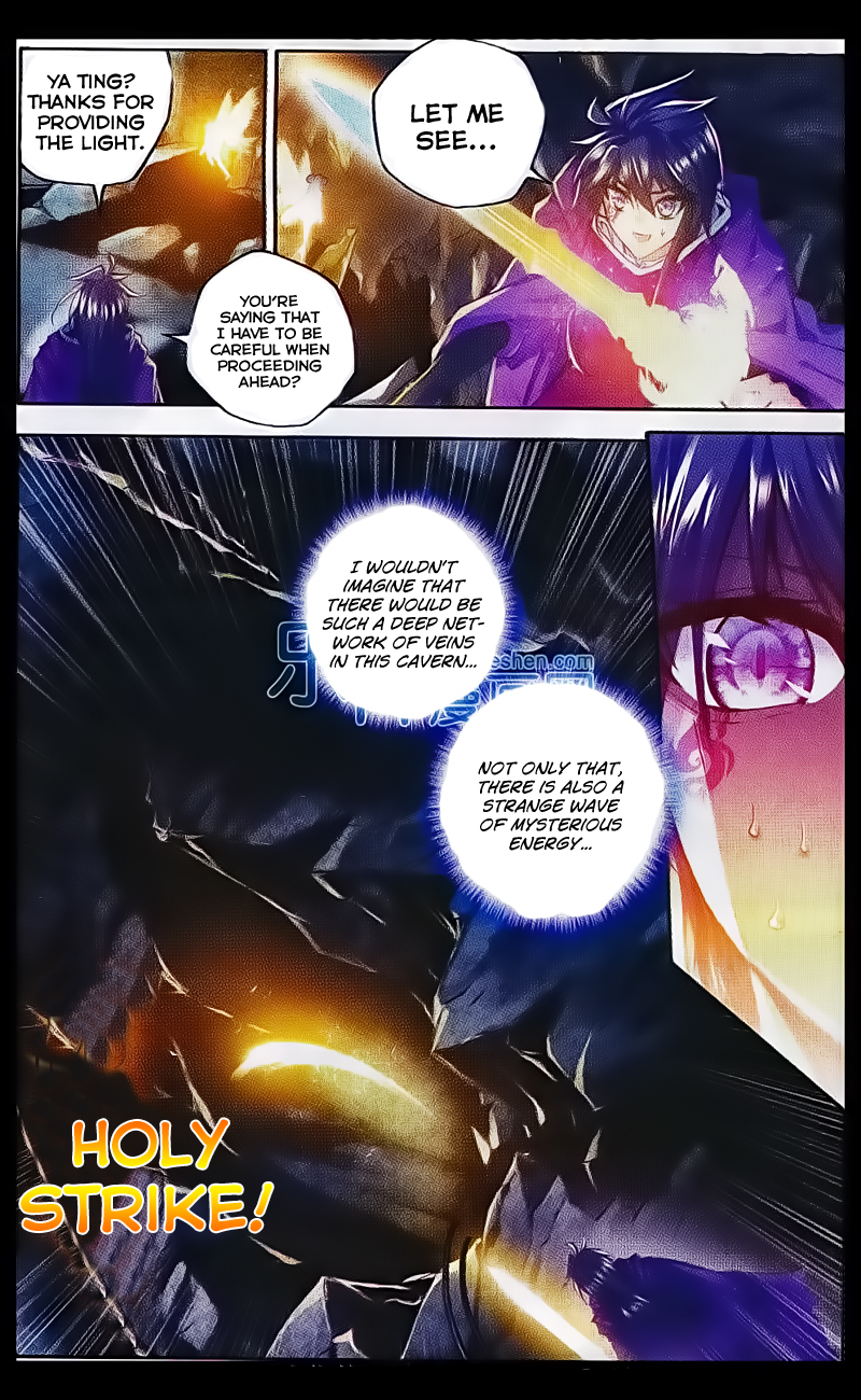 Shen Yin Wang Zuo Chapter 70 page 8 - Chapter 70: Rippling Light