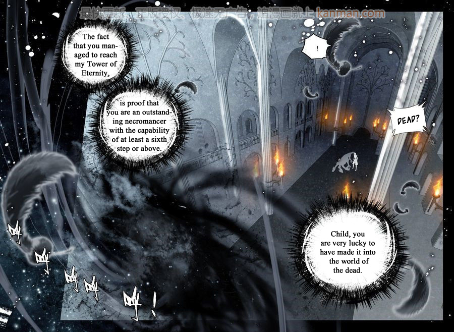 Shen Yin Wang Zuo Chapter 71 page 12 - Chapter 71: Eternal Slumber