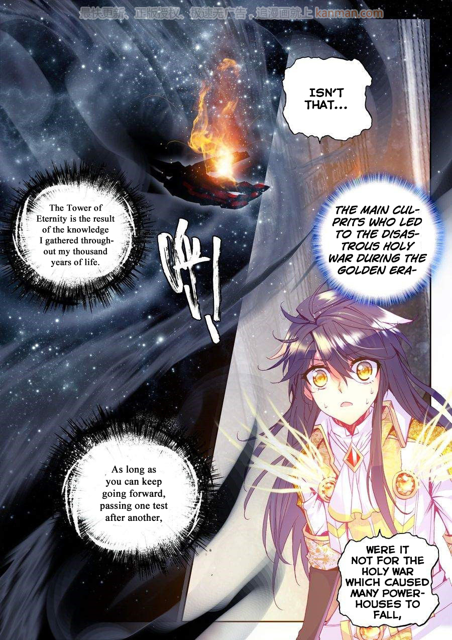 Shen Yin Wang Zuo Chapter 71 page 13 - Chapter 71: Eternal Slumber