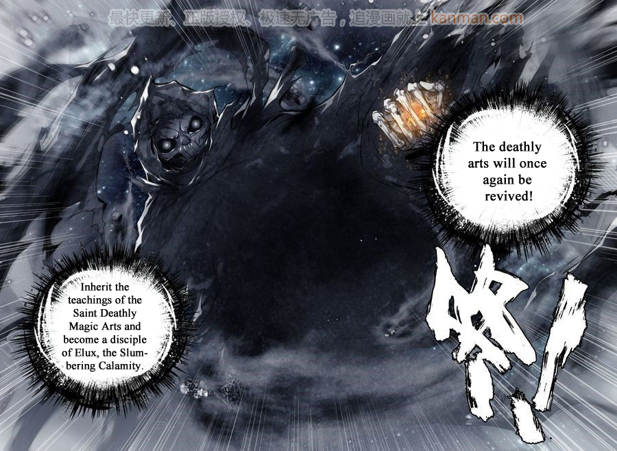 Shen Yin Wang Zuo Chapter 71 page 15 - Chapter 71: Eternal Slumber