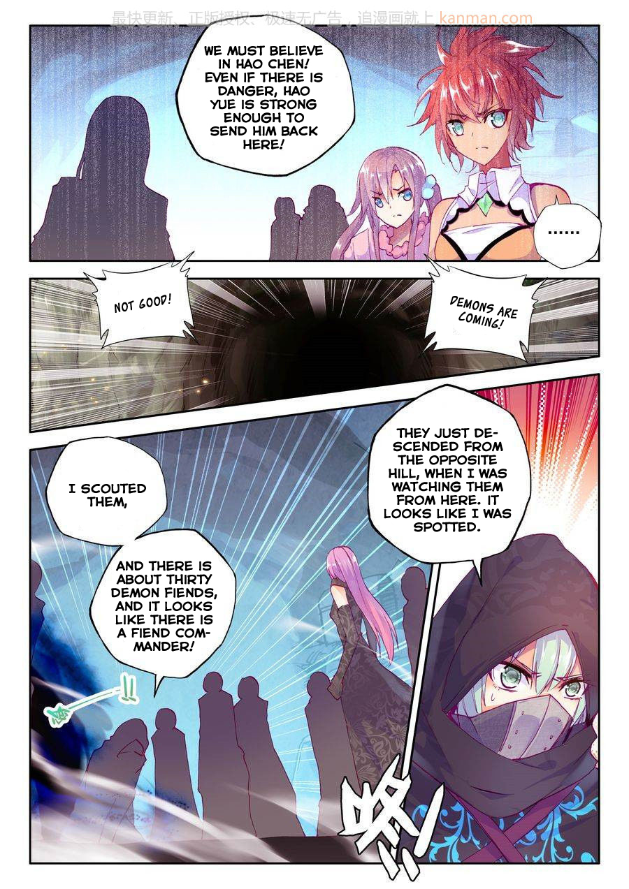 Shen Yin Wang Zuo Chapter 71 page 17 - Chapter 71: Eternal Slumber