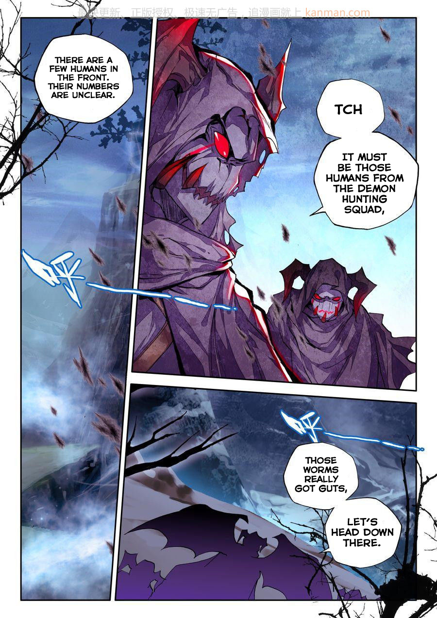 Shen Yin Wang Zuo Chapter 71 page 20 - Chapter 71: Eternal Slumber