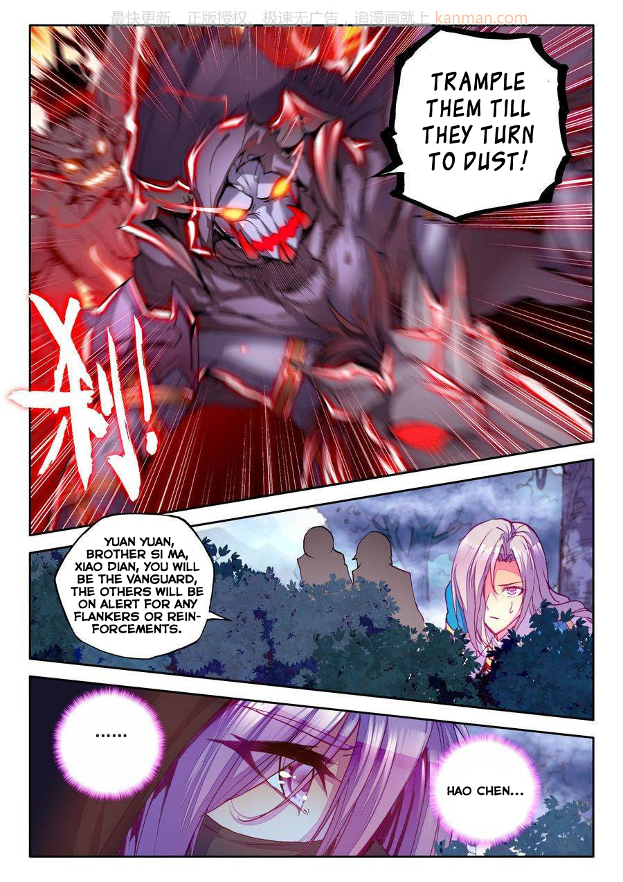 Shen Yin Wang Zuo Chapter 71 page 21 - Chapter 71: Eternal Slumber
