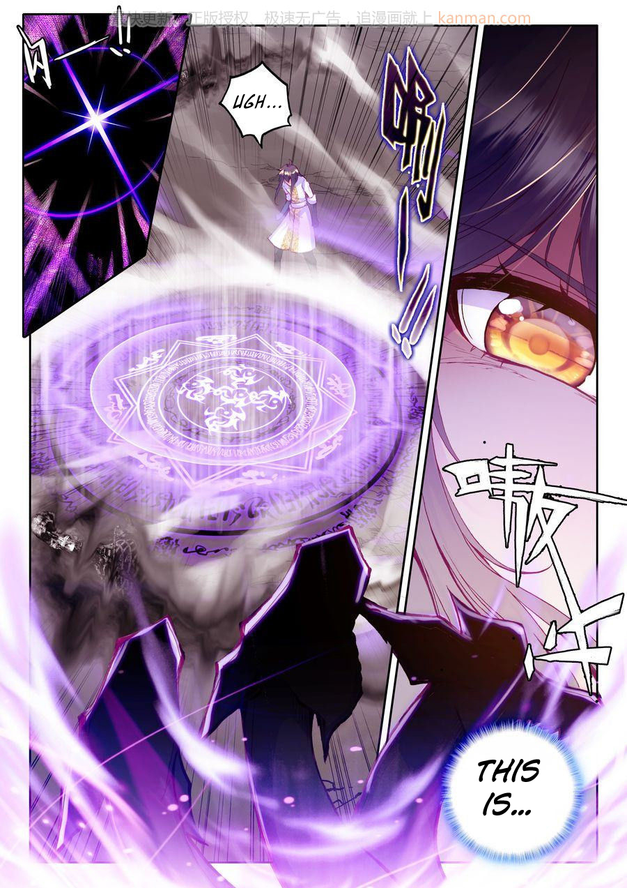 Shen Yin Wang Zuo Chapter 71 page 3 - Chapter 71: Eternal Slumber