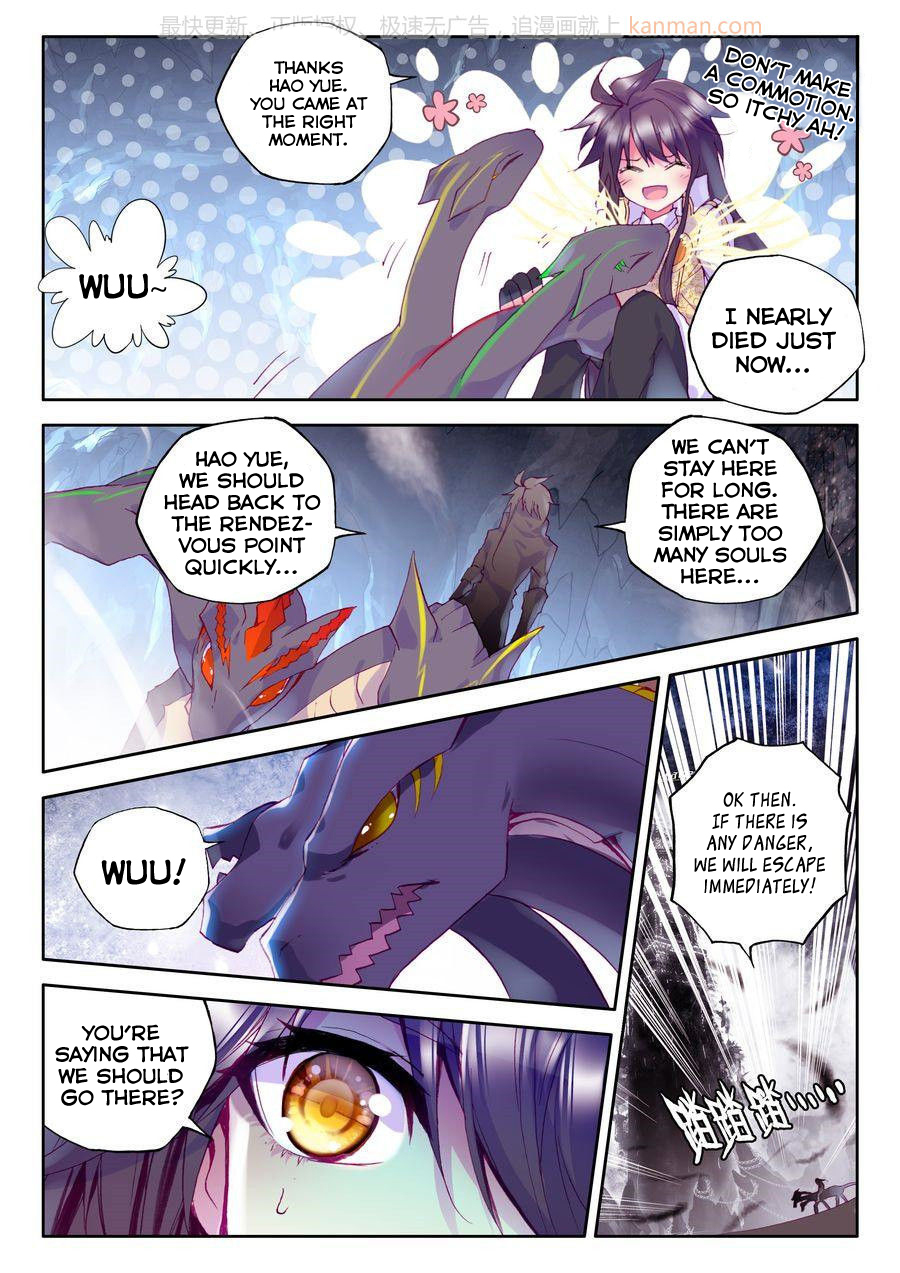 Shen Yin Wang Zuo Chapter 71 page 5 - Chapter 71: Eternal Slumber