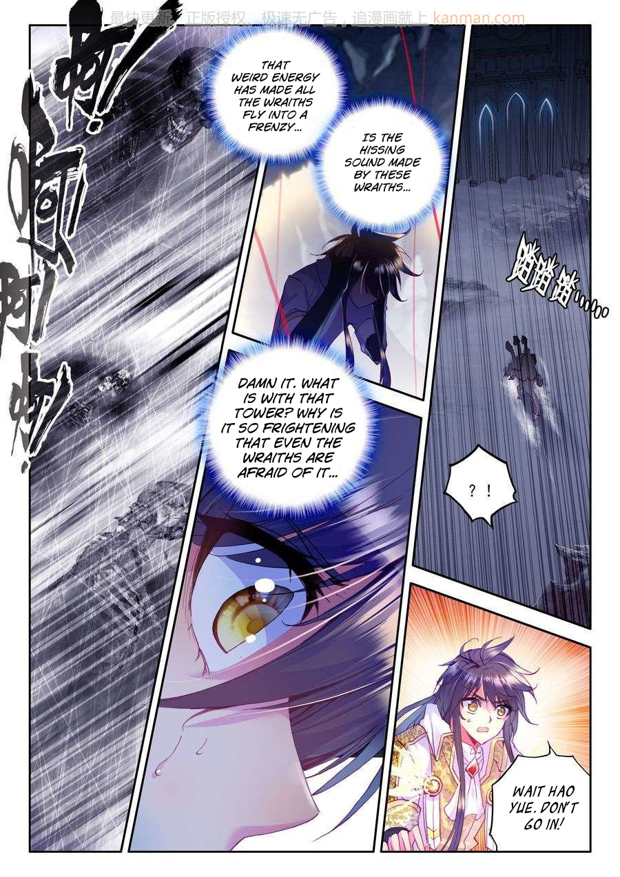 Shen Yin Wang Zuo Chapter 71 page 9 - Chapter 71: Eternal Slumber