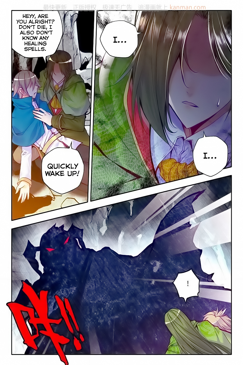 Shen Yin Wang Zuo Chapter 72 page 14 - Chapter 72: Disruption