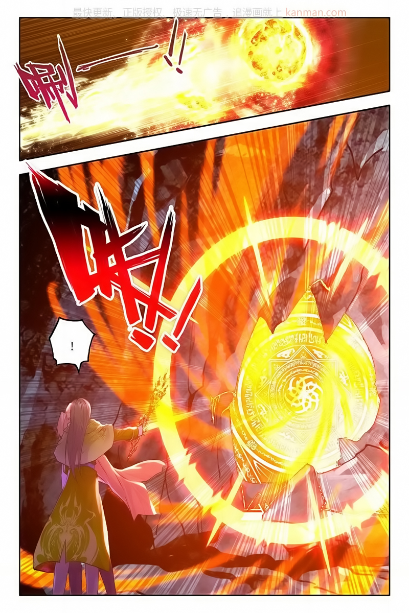 Shen Yin Wang Zuo Chapter 72 page 18 - Chapter 72: Disruption