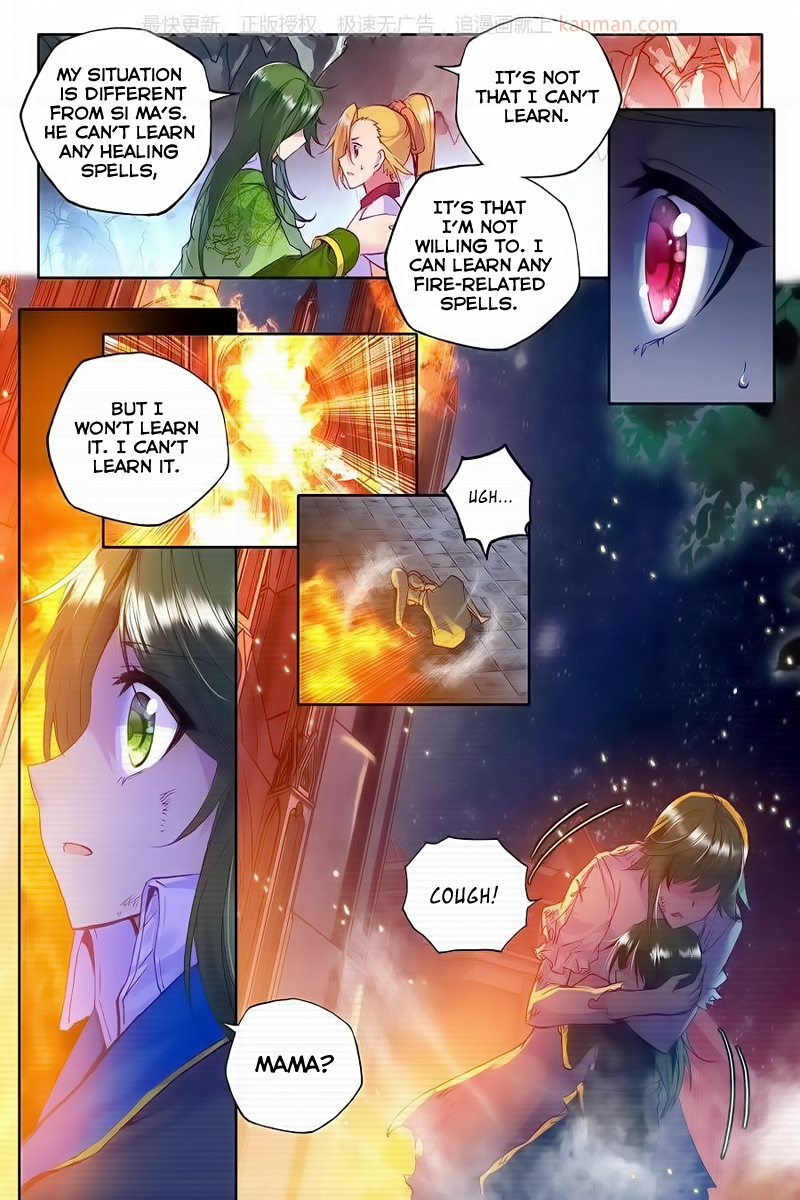Shen Yin Wang Zuo Chapter 72 page 20 - Chapter 72: Disruption