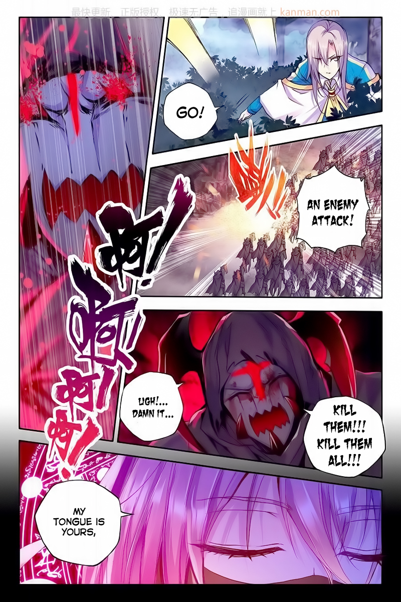 Shen Yin Wang Zuo Chapter 72 page 6 - Chapter 72: Disruption