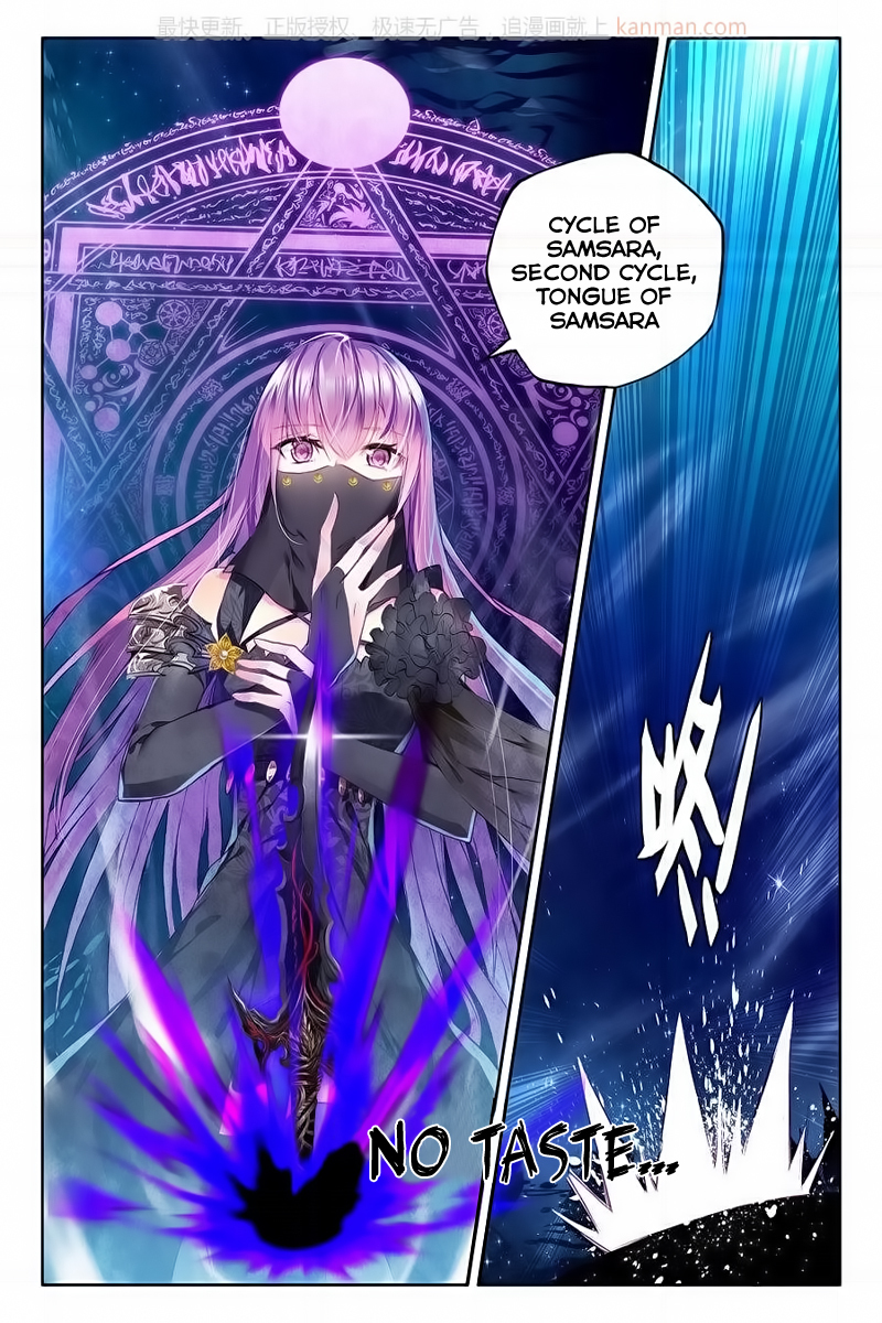 Shen Yin Wang Zuo Chapter 72 page 7 - Chapter 72: Disruption
