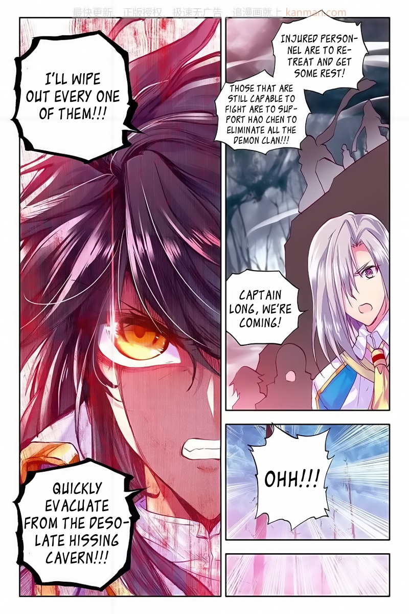 Shen Yin Wang Zuo Chapter 73 page 12 - Chapter 73: Slaughter