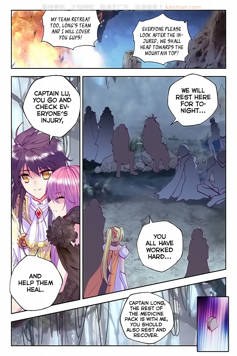 Shen Yin Wang Zuo Chapter 73 page 13 - Chapter 73: Slaughter