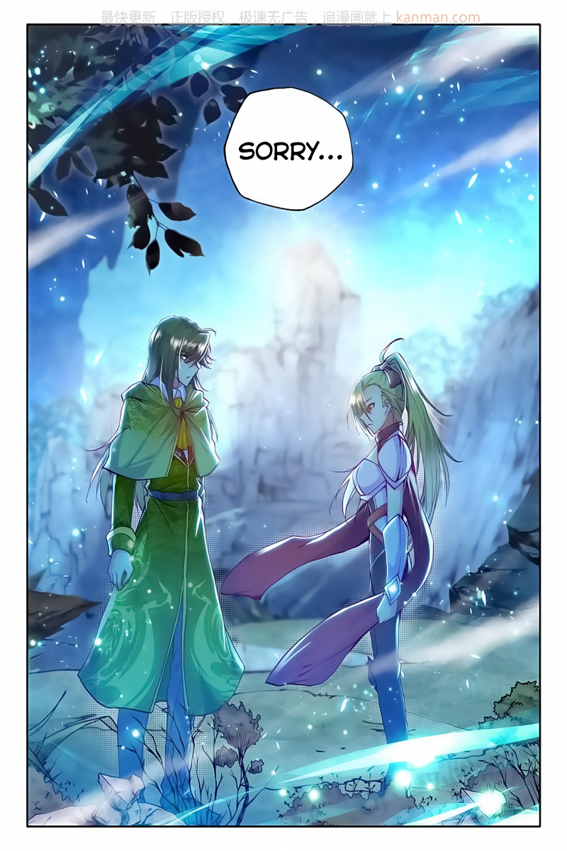 Shen Yin Wang Zuo Chapter 73 page 17 - Chapter 73: Slaughter