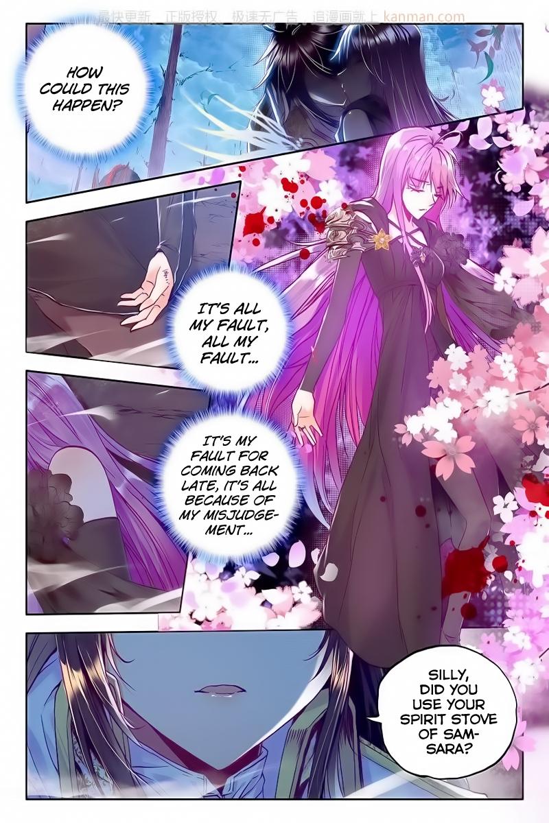 Shen Yin Wang Zuo Chapter 73 page 3 - Chapter 73: Slaughter