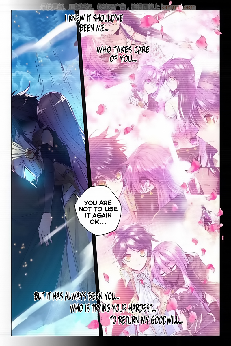 Shen Yin Wang Zuo Chapter 73 page 4 - Chapter 73: Slaughter