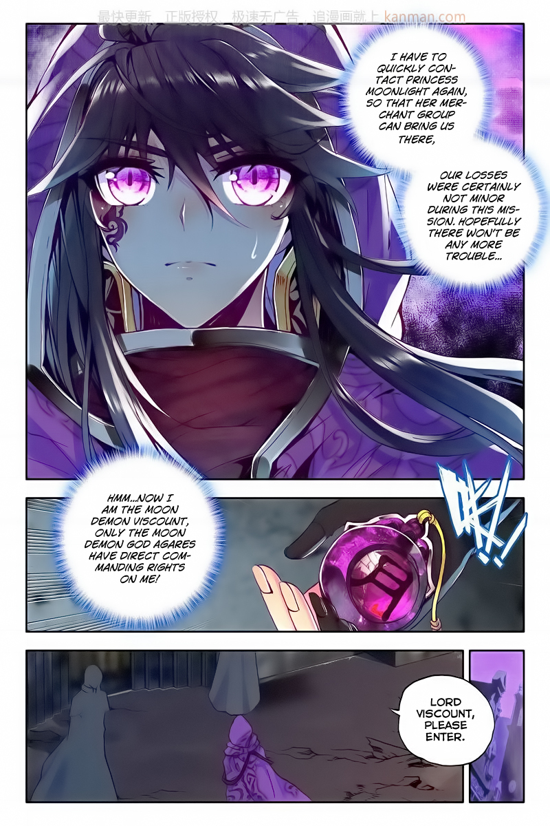 Shen Yin Wang Zuo Chapter 74 page 10 - Chapter 74: Mo Du Core City