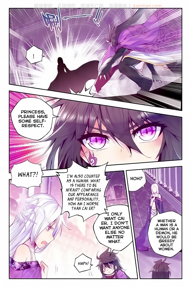 Shen Yin Wang Zuo Chapter 74 page 15 - Chapter 74: Mo Du Core City