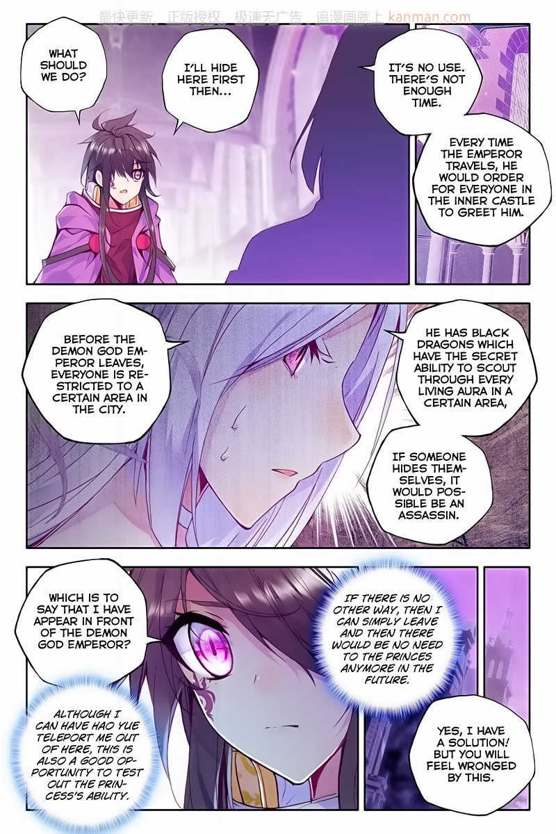 Shen Yin Wang Zuo Chapter 74 page 19 - Chapter 74: Mo Du Core City