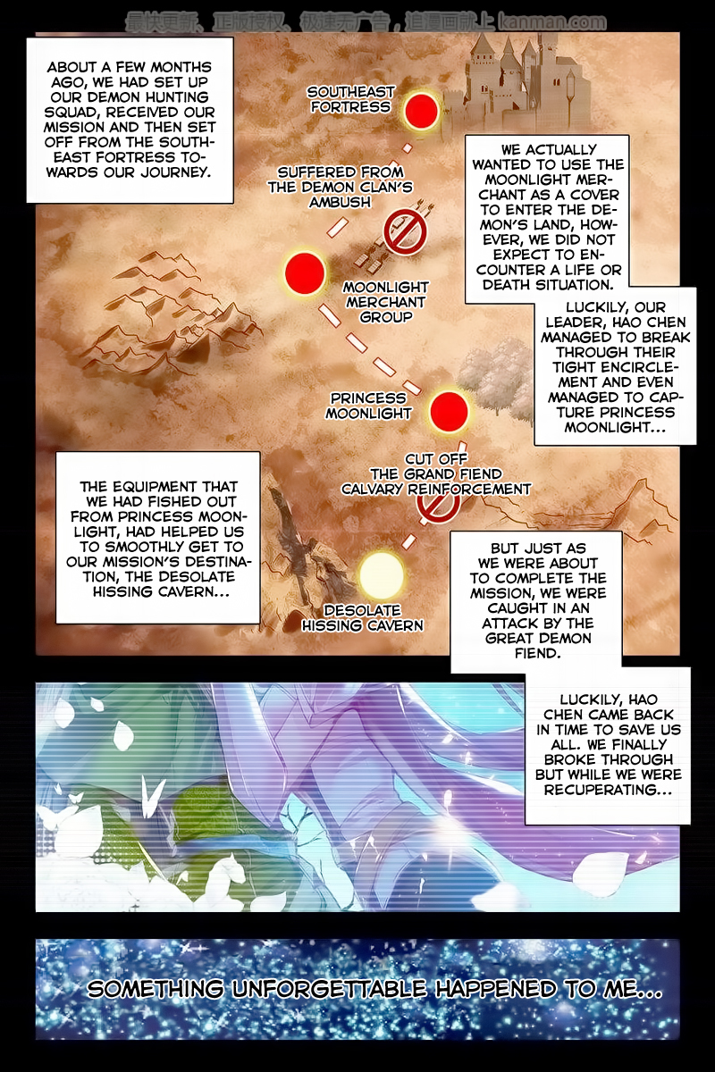 Shen Yin Wang Zuo Chapter 74 page 3 - Chapter 74: Mo Du Core City