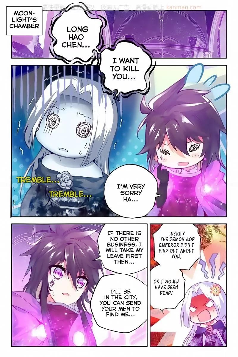 Shen Yin Wang Zuo Chapter 75 page 17 - Chapter 75: The Stunning Maid