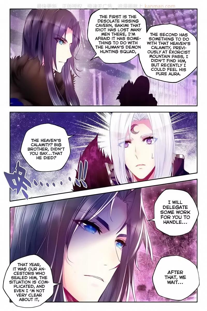 Shen Yin Wang Zuo Chapter 75 page 19 - Chapter 75: The Stunning Maid