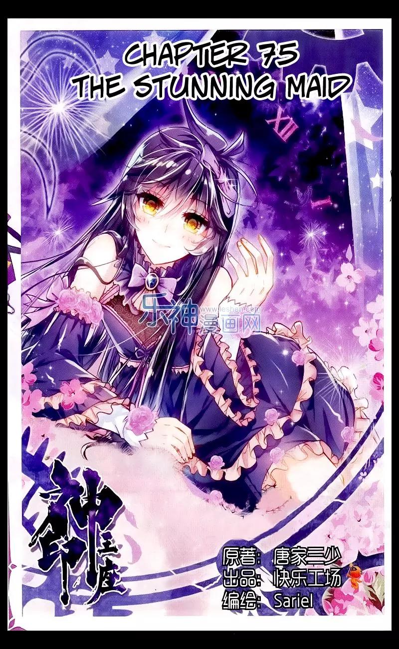 Shen Yin Wang Zuo Chapter 75 page 2 - Chapter 75: The Stunning Maid