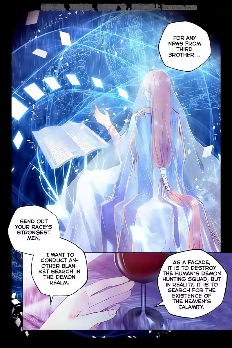 Shen Yin Wang Zuo Chapter 75 page 20 - Chapter 75: The Stunning Maid