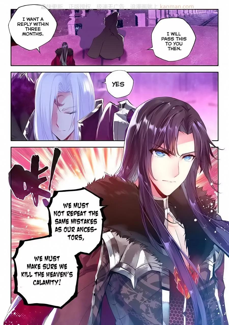 Shen Yin Wang Zuo Chapter 75 page 21 - Chapter 75: The Stunning Maid