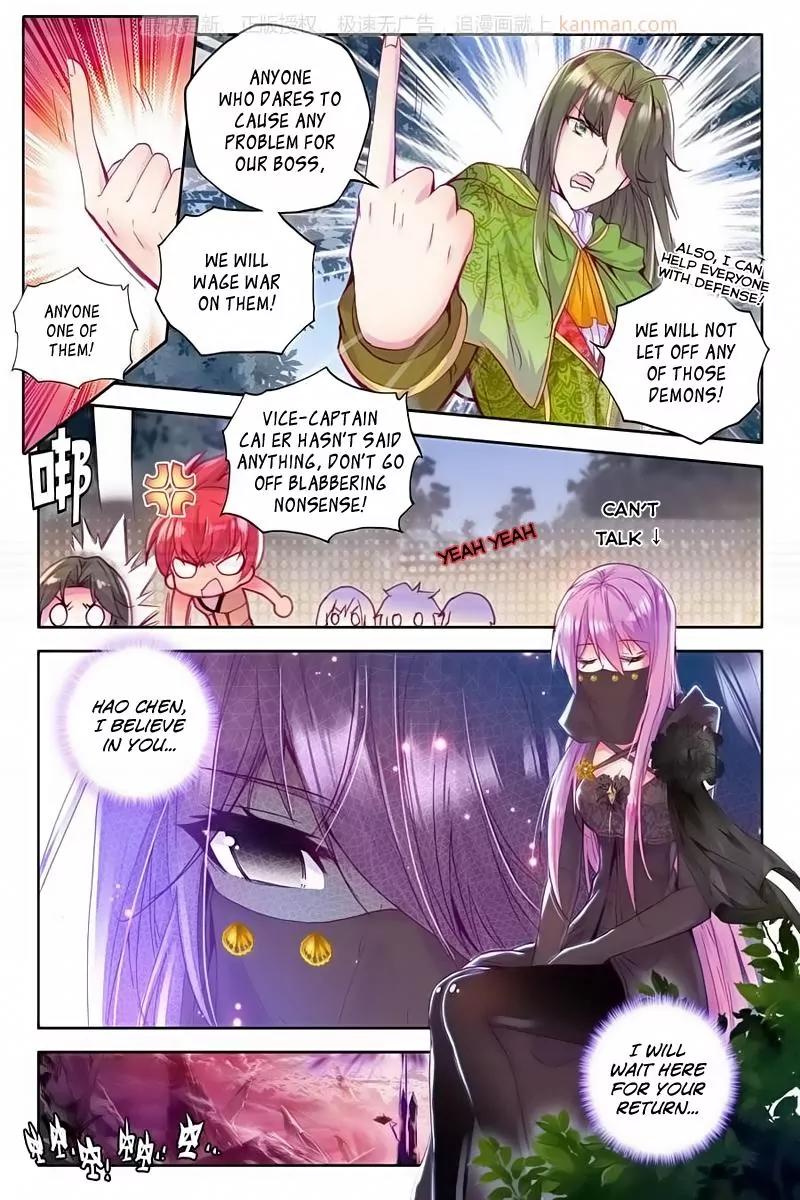 Shen Yin Wang Zuo Chapter 75 page 3 - Chapter 75: The Stunning Maid
