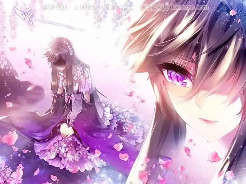 Shen Yin Wang Zuo Chapter 75 page 9 - Chapter 75: The Stunning Maid