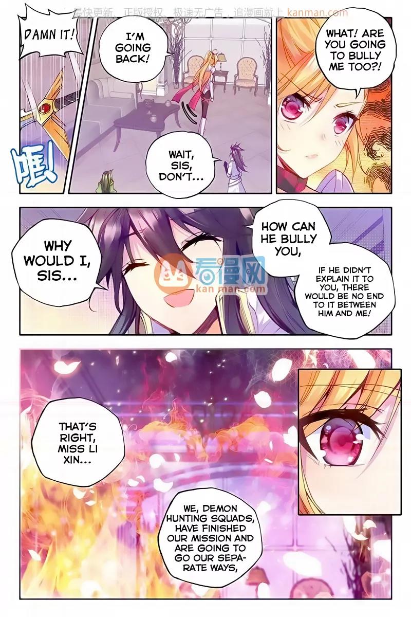 Shen Yin Wang Zuo Chapter 76 page 12 - Chapter 76: Return To The Temple Alliance!