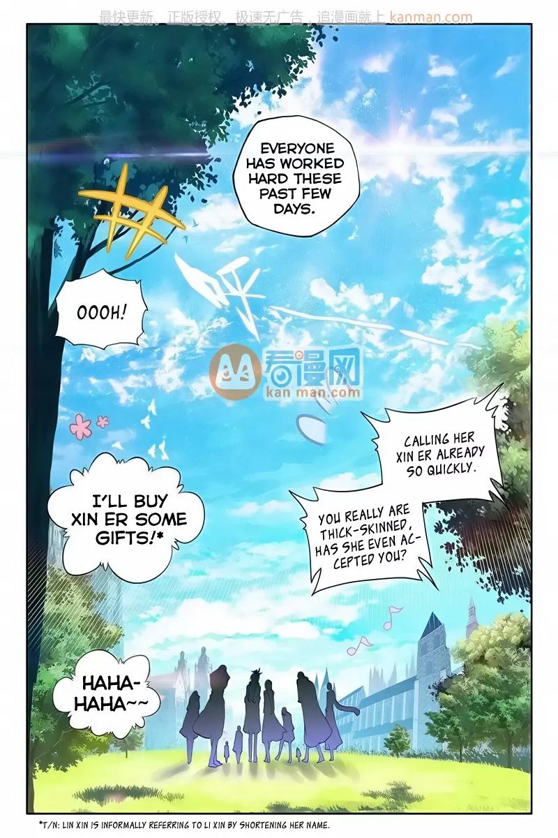 Shen Yin Wang Zuo Chapter 76 page 17 - Chapter 76: Return To The Temple Alliance!