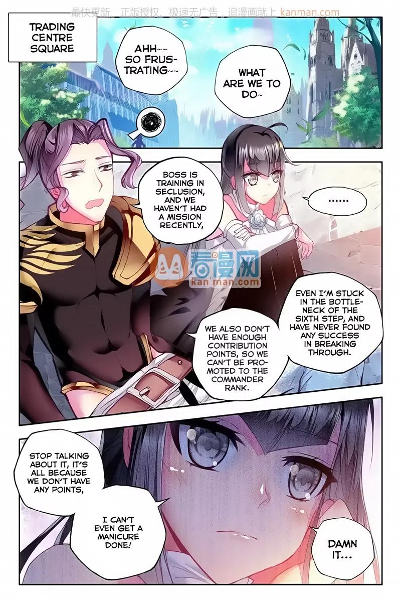 Shen Yin Wang Zuo Chapter 76 page 18 - Chapter 76: Return To The Temple Alliance!