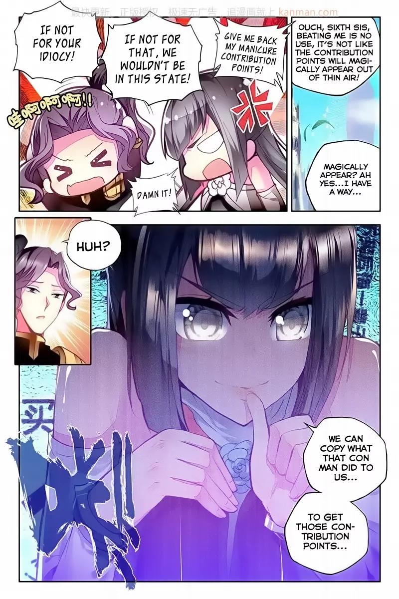 Shen Yin Wang Zuo Chapter 76 page 19 - Chapter 76: Return To The Temple Alliance!