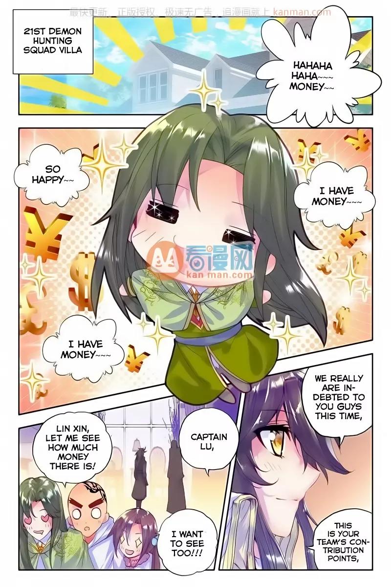 Shen Yin Wang Zuo Chapter 76 page 7 - Chapter 76: Return To The Temple Alliance!