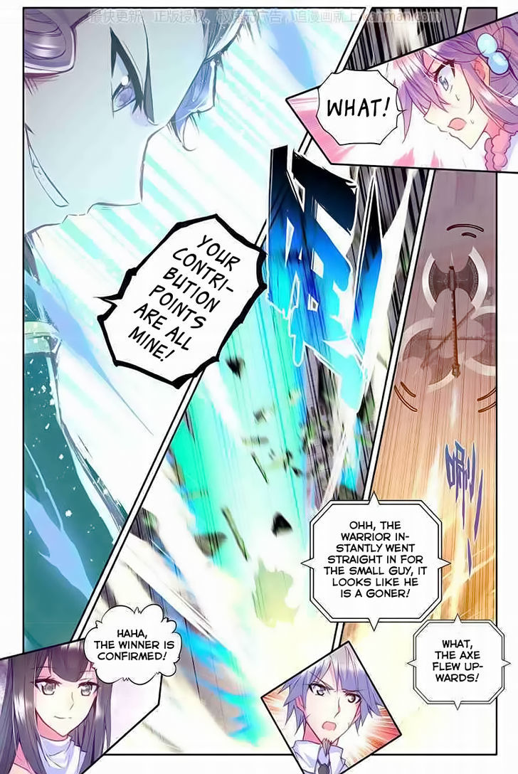 Shen Yin Wang Zuo Chapter 77 page 12 - Chapter 77: Return to the Temple Alliance! Part 2